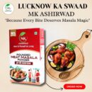 POUNDED MEAT MASALA POWDER