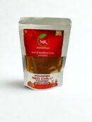 POUNDED RED CHILLI/LAAL MIRCH POWDER(200GRAM)
