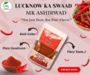 POUNDED RED CHILLI/LAAL MIRCH POWDER(200GRAM)