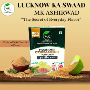 POUNDED CORIANDER / DHANIYA POWDER
