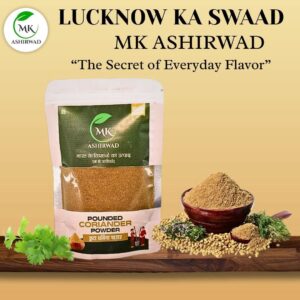 POUNDED CORIANDER/DHANIYA POWDER(200GRAM)