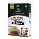 POUNDED CORIANDER / DHANIYA POWDER