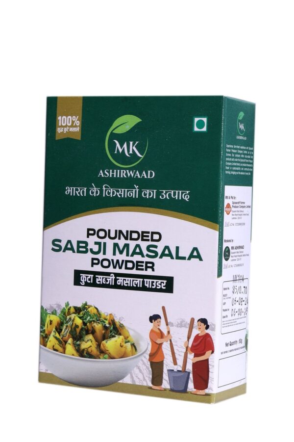POUNDED SABJI MASALA POWDER - Image 2